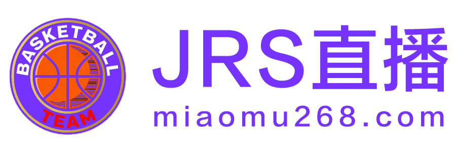 jrs直播 jrs直播